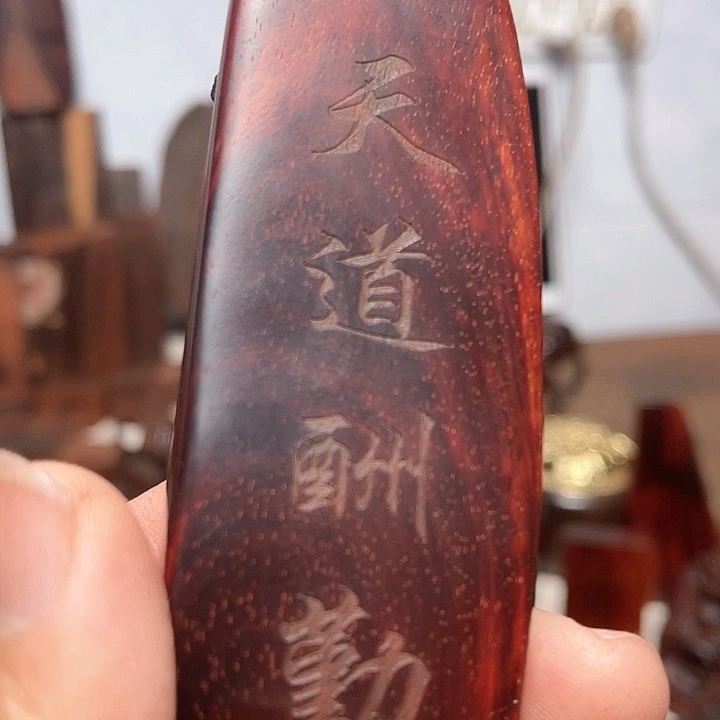 檀香紫檀（小叶紫檀）千****）