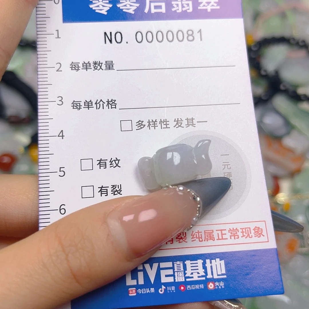 翡翠未镶嵌颈饰hhh