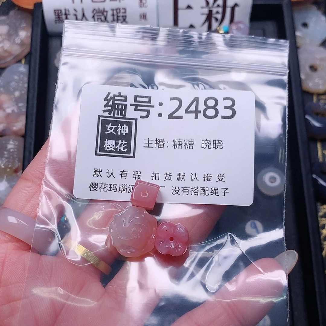 玛瑙/玉髓颈饰合金丝*