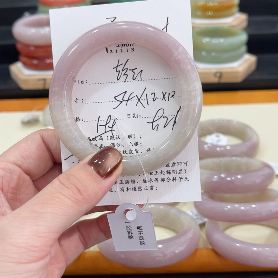 未镶嵌手镯石英质玉～****?