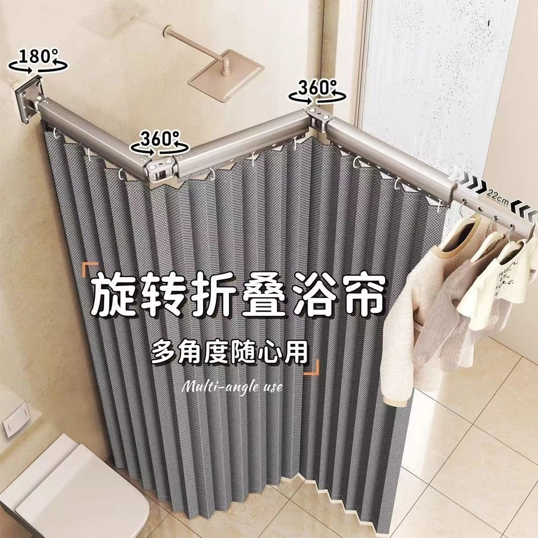新疆包邮高档多功能免打孔北欧风浴室折叠杆浴帘干湿分离水墨聚酯