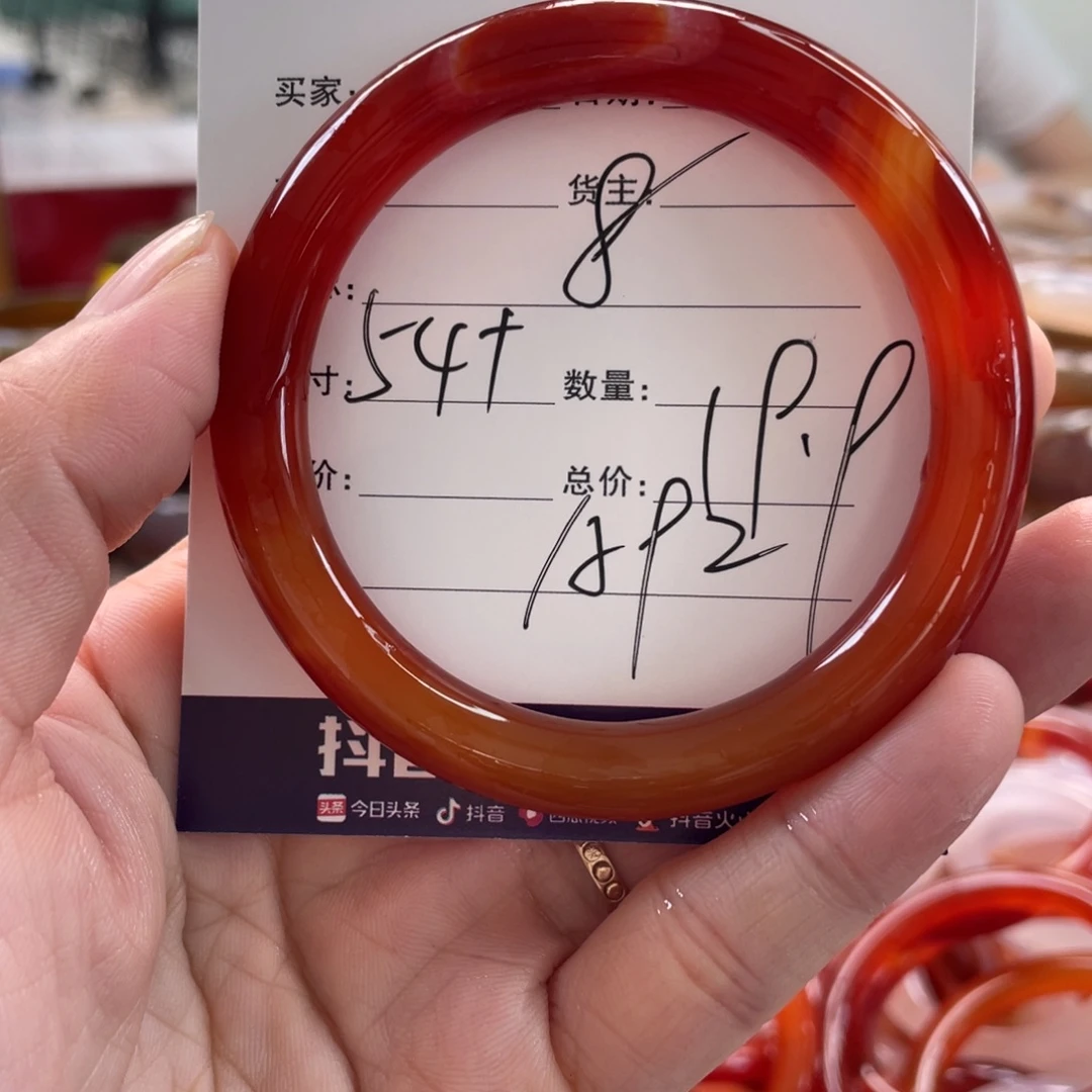 玛瑙/玉髓未镶嵌手镯