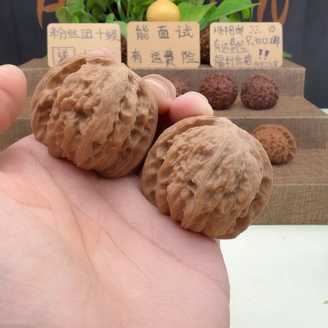全品房山磨盘41/37/38