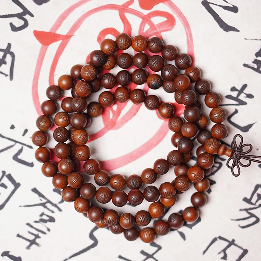 龙虎山直发 雷击枣木文玩流珠108颗可把玩