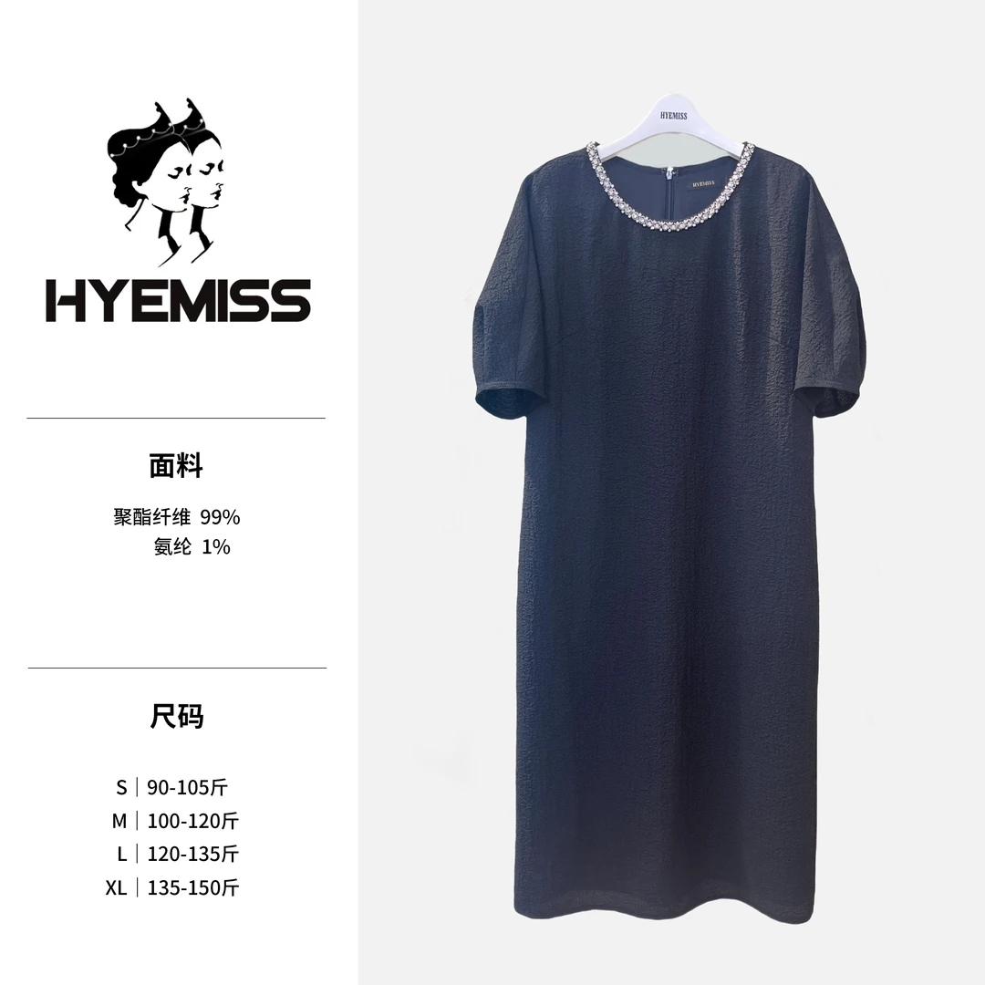 OWE37040夏季新款钉珠钻钻休闲气质百搭优雅黑色连衣裙