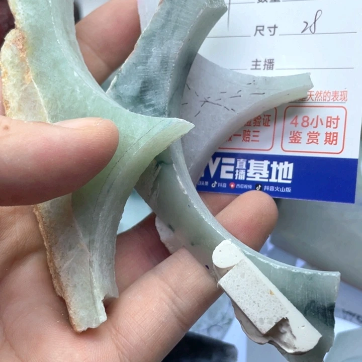 小***゜翡翠未镶嵌颈饰6757