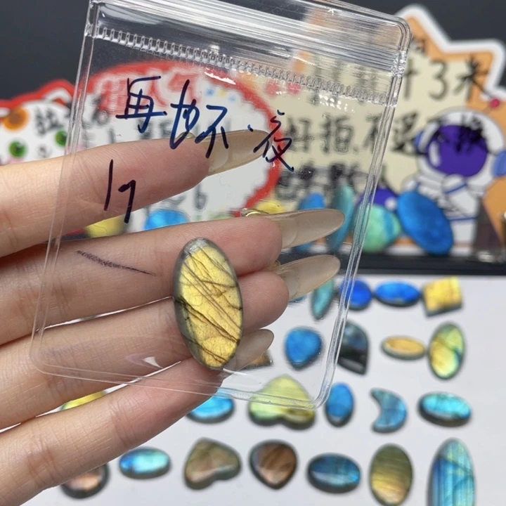 不规则未镶嵌水晶再****.