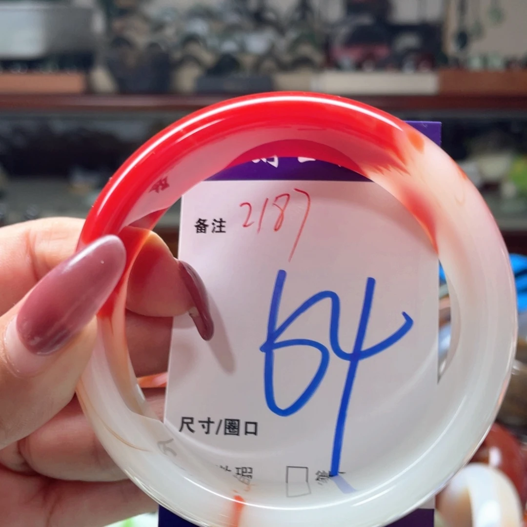 手镯玛瑙/玉髓未镶嵌