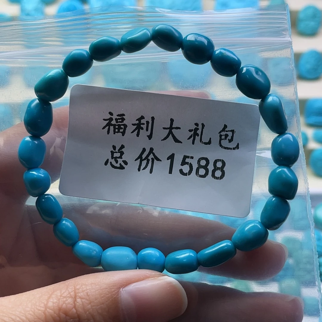 绿松石未镶嵌颈饰