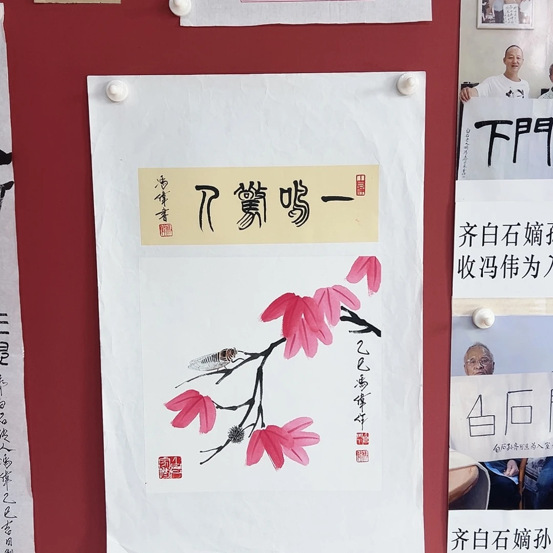 国画冯伟老师亲笔手绘国画作品慧