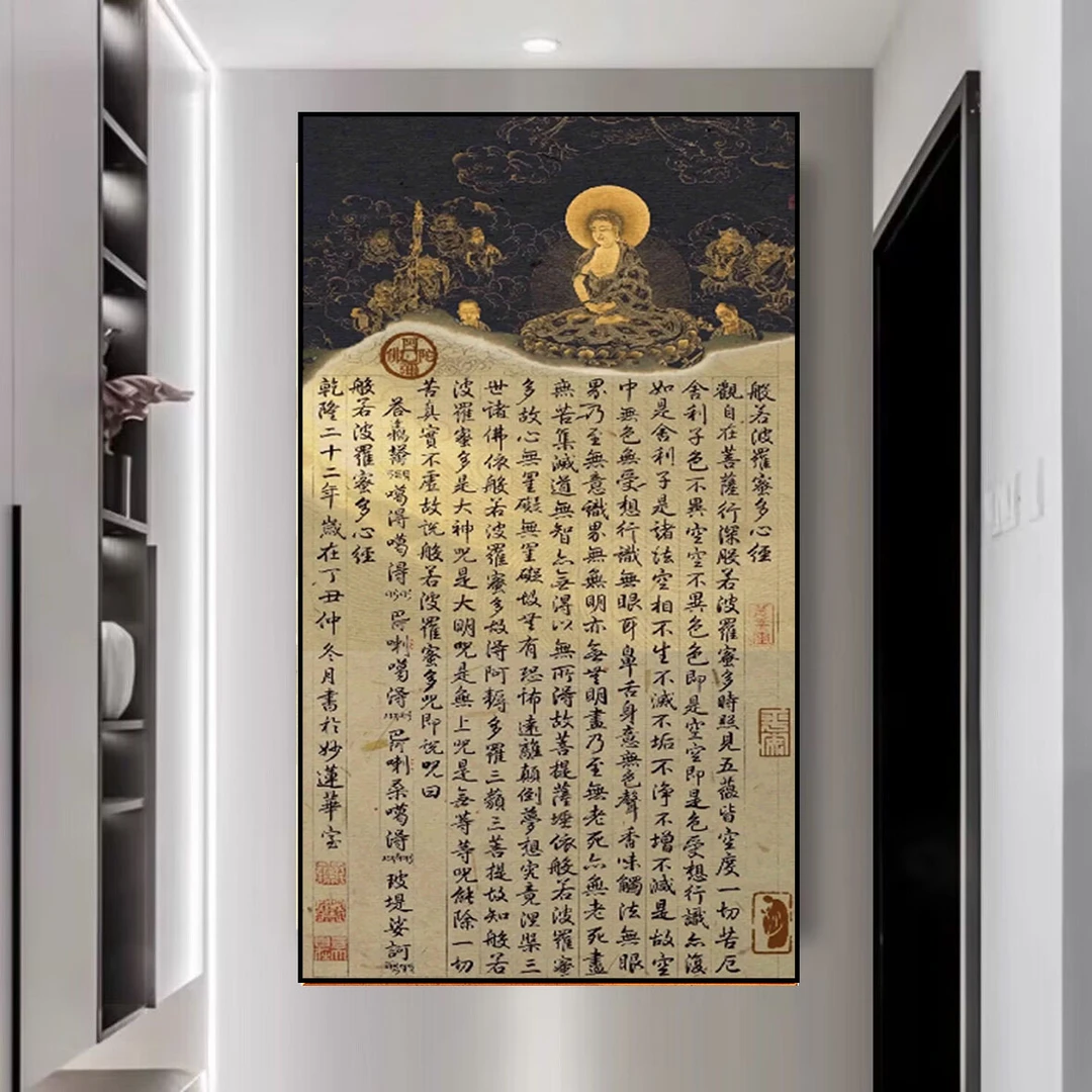 已买版权十字绣般若波罗蜜多心经2025新款客厅唐卡佛像手工线绣