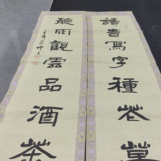 洛伊书画白武坤老师作品一副