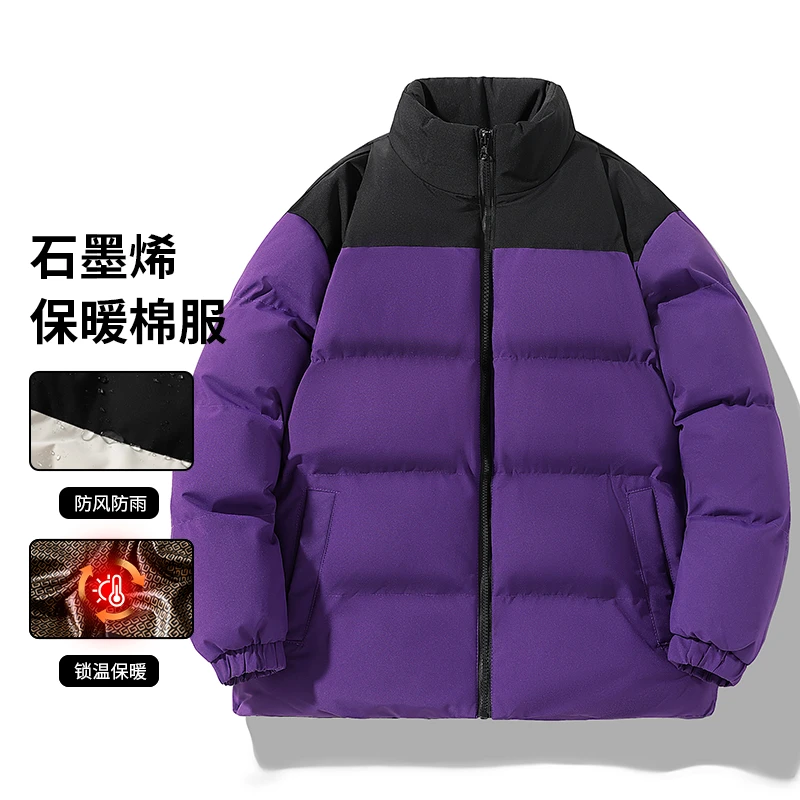 2025年秋冬新款极寒冲锋棉服 石墨烯发热棉服冲锋外套（2358）