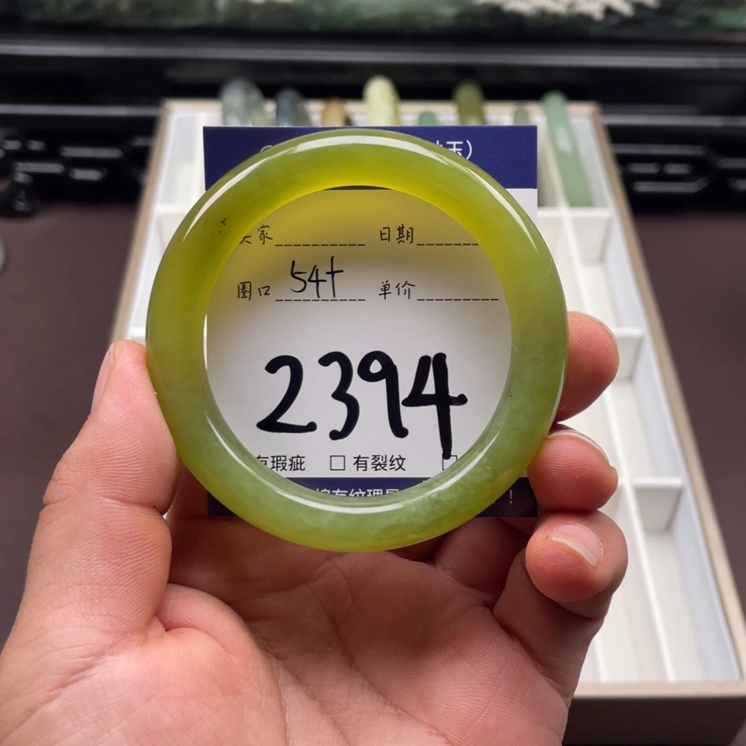 未镶嵌岫玉手镯手镯
