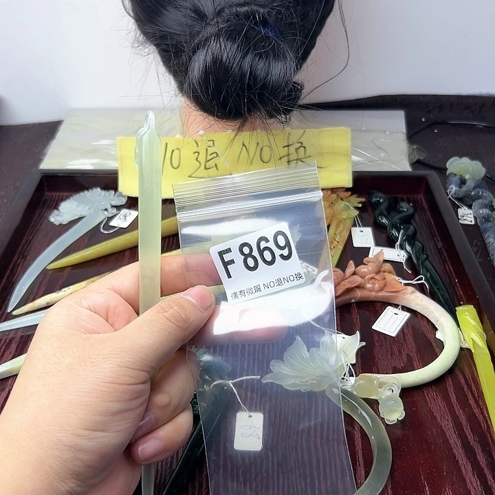蛇纹石玉发饰合金飘**曦