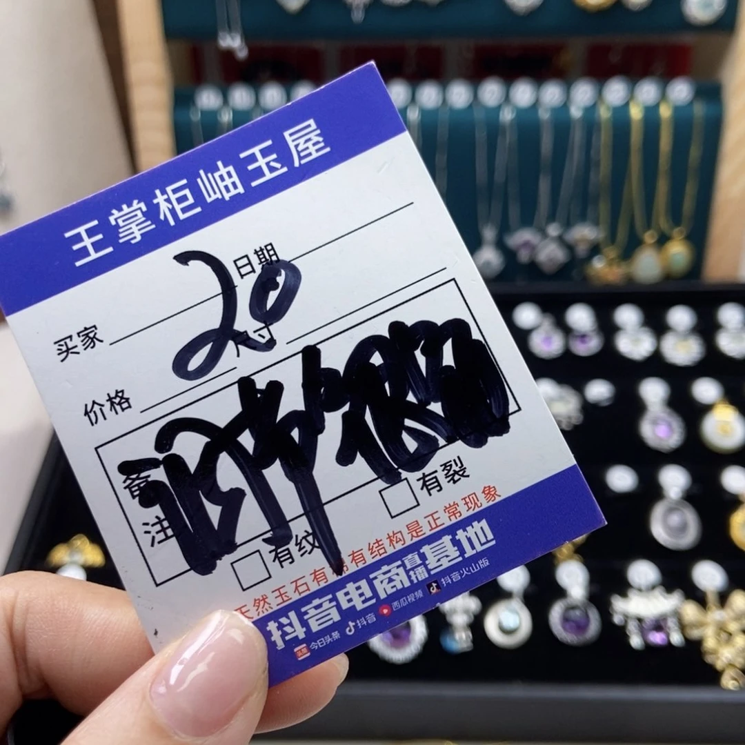 岫玉银S925镶嵌颈饰