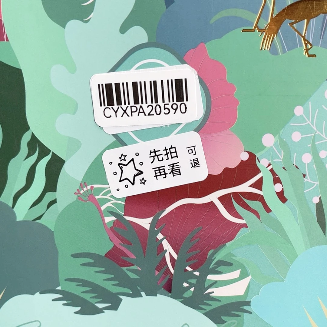 闪购商品闪购商品