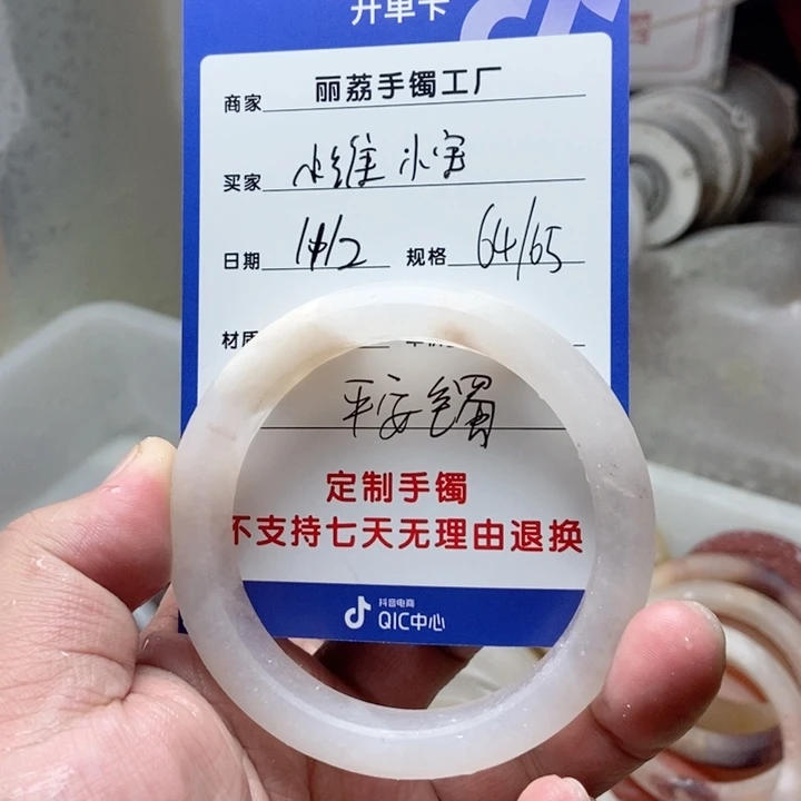 未镶嵌手镯石英质玉小**宝