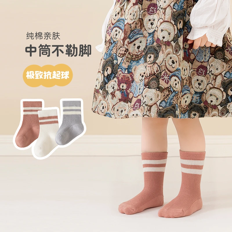 【袜子合集】}宝宝春秋棉袜中筒