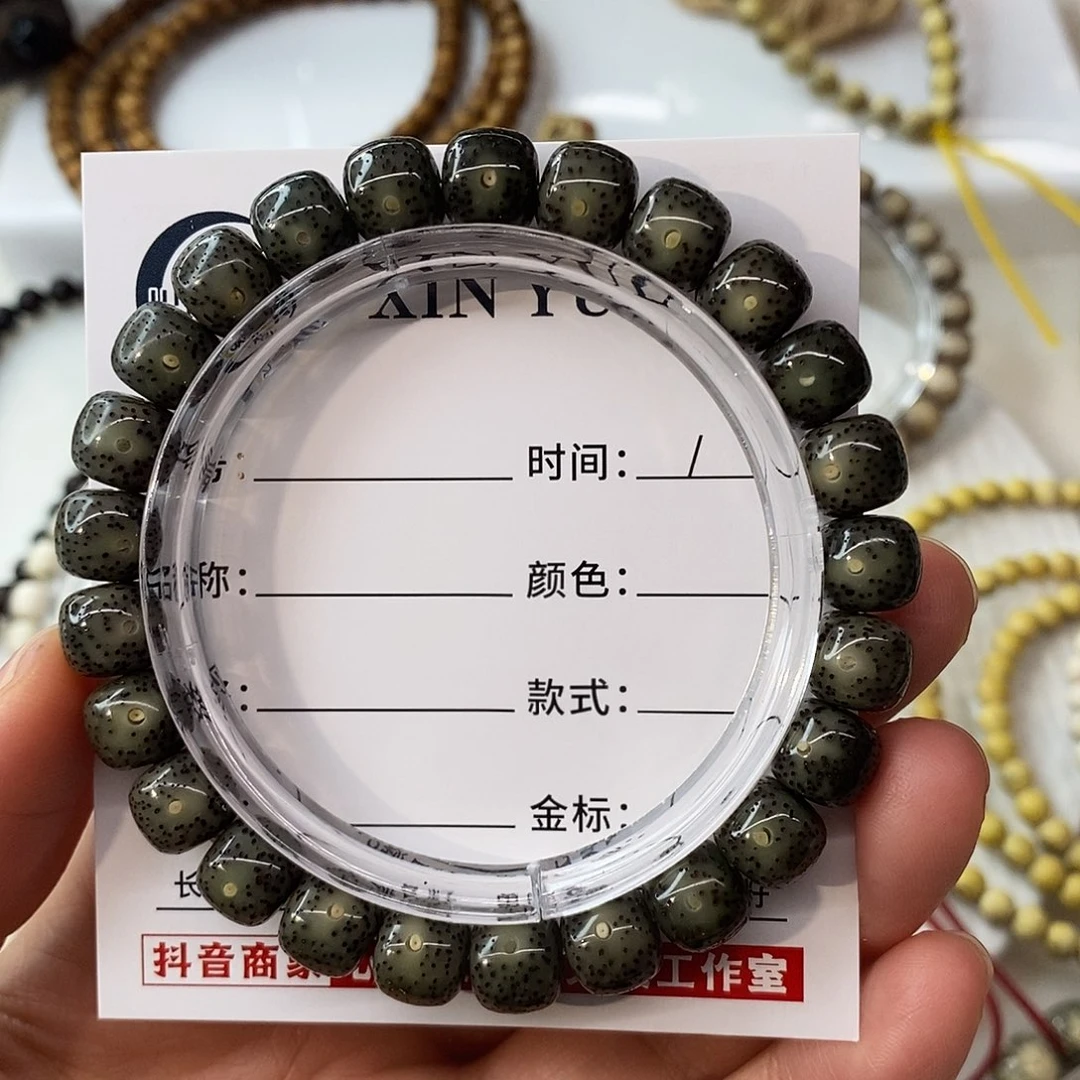 ****手串星月菩提卡9墨绿冰C