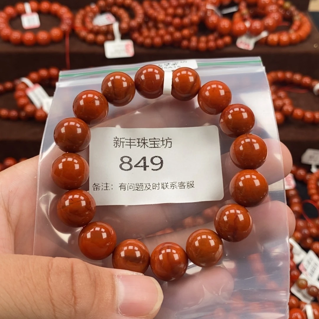 南红玛瑙手串未镶嵌849-13mm