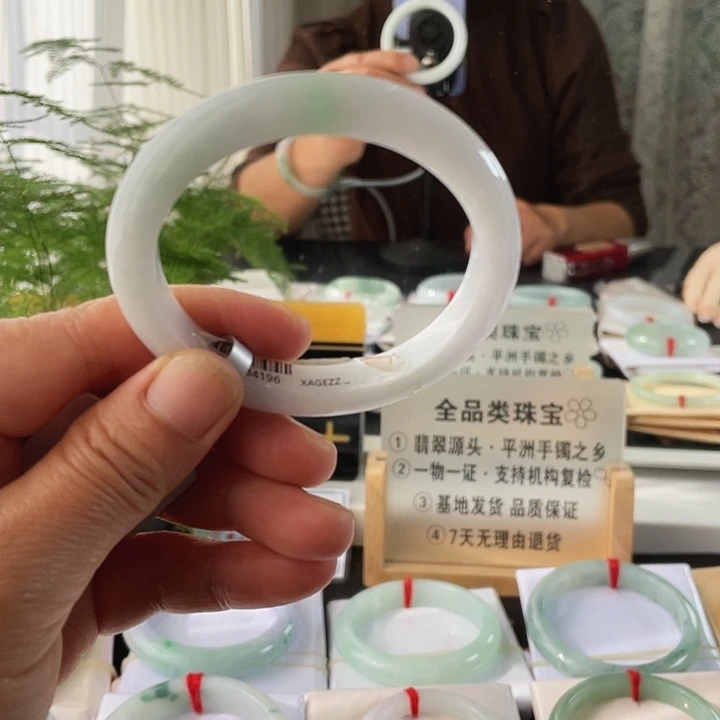 未镶嵌手镯翡翠成品