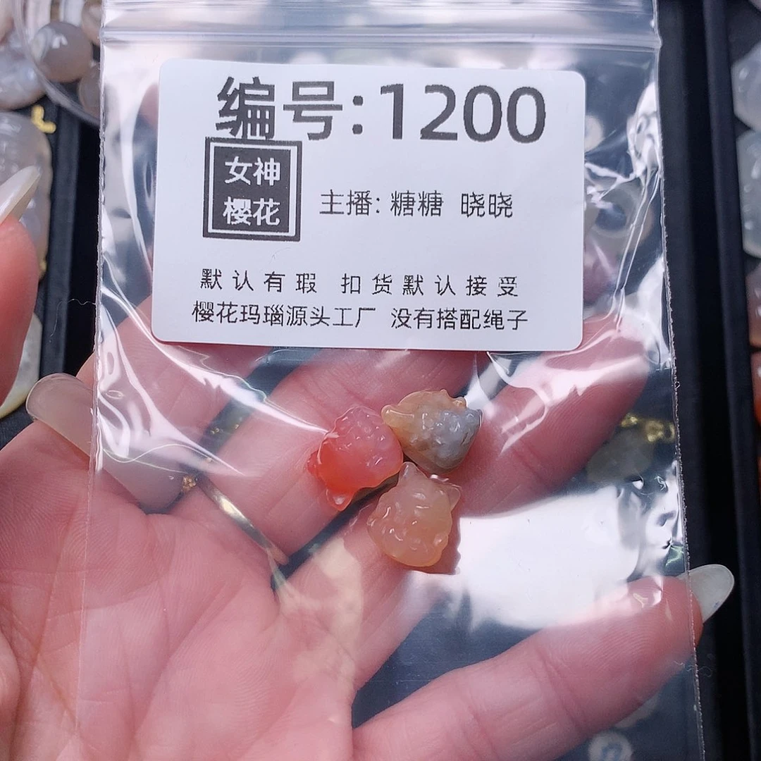 玛瑙/玉髓颈饰合金绿*