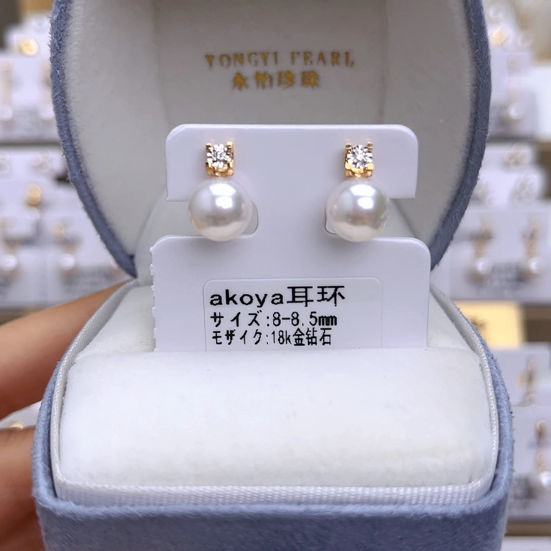 海水珍珠耳饰18K金镶嵌