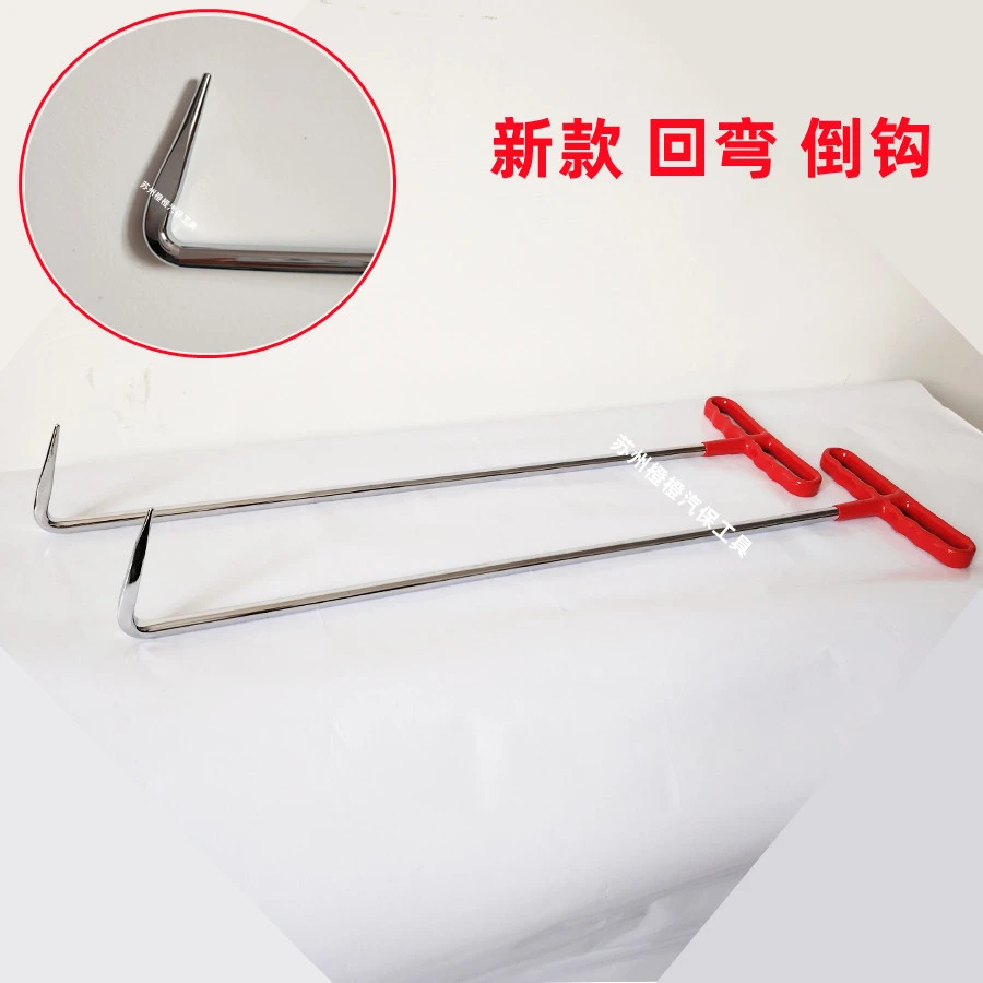 汽车凹坑修复撬棍钩子轮眉凹陷顶钩钣金杠杆工具回弯 倒钩工具