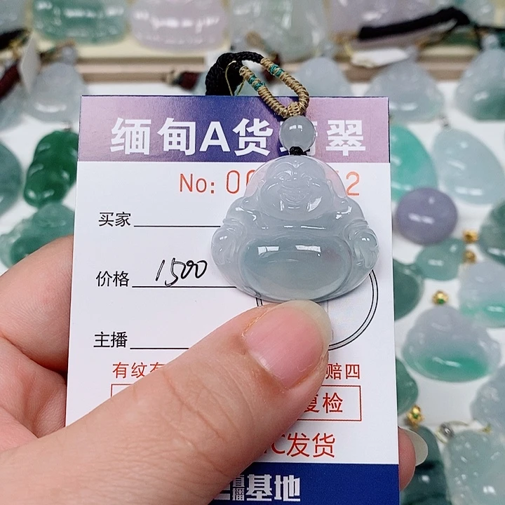 兔***递翡翠未镶嵌颈饰未镶嵌