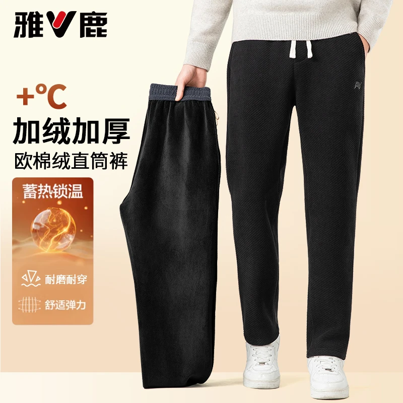 雅鹿加绒休闲裤男 2025秋冬男青年潮牌抽绳欧棉绒加厚保暖长裤男