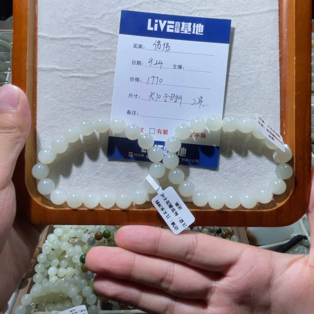 未镶嵌手链和田玉伟*吖