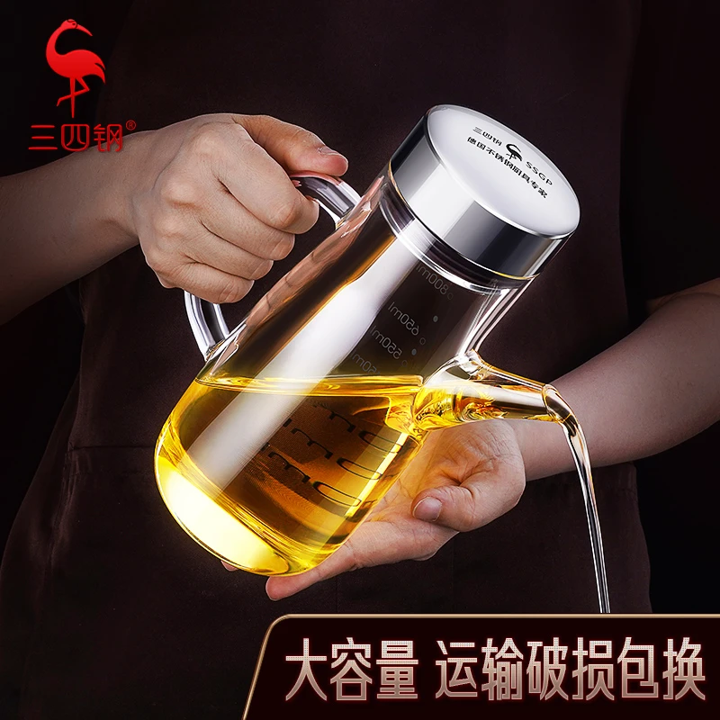 【三四钢】油壶防漏油家用装油容器酱油醋储存罐厨房大容量玻璃油瓶