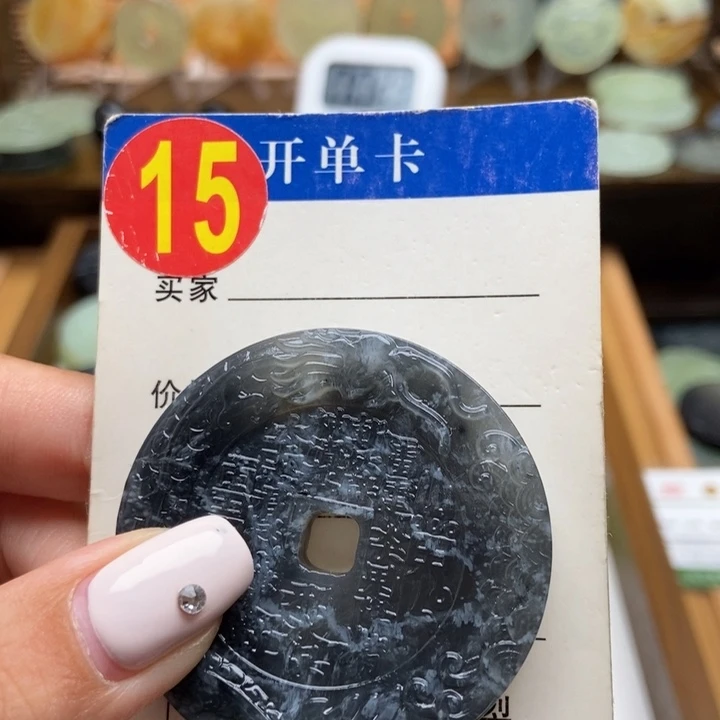 未镶嵌蛇纹石玉挂件梦*飞