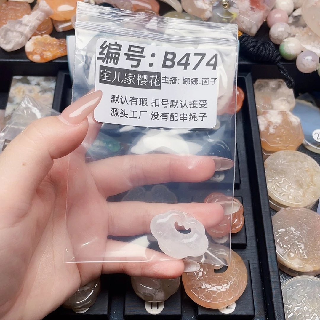 玛瑙/玉髓颈饰银S925镀金镶嵌猪**窝