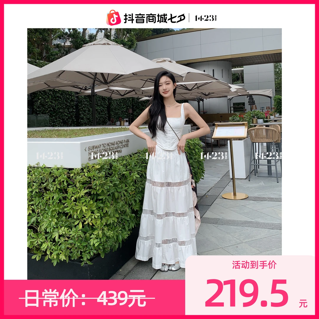 1423【风吹半夏】白色拼接百搭女装吊带上衣&蕾丝拼接半裙