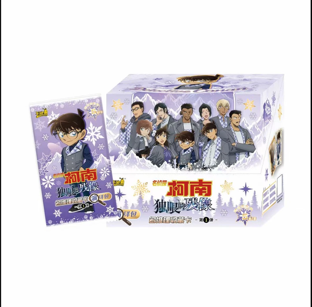 浮浮【独眼的残像】×【名侦探柯南】名侦探柯南收藏卡牌（默认代拆）