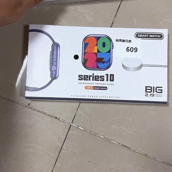 准新品609号以直播间讲解为准