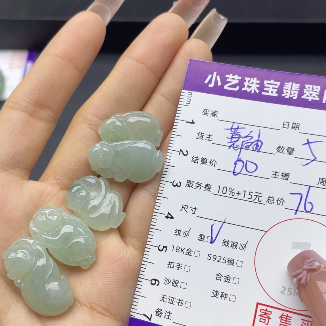 翡翠未镶嵌颈饰吊坠