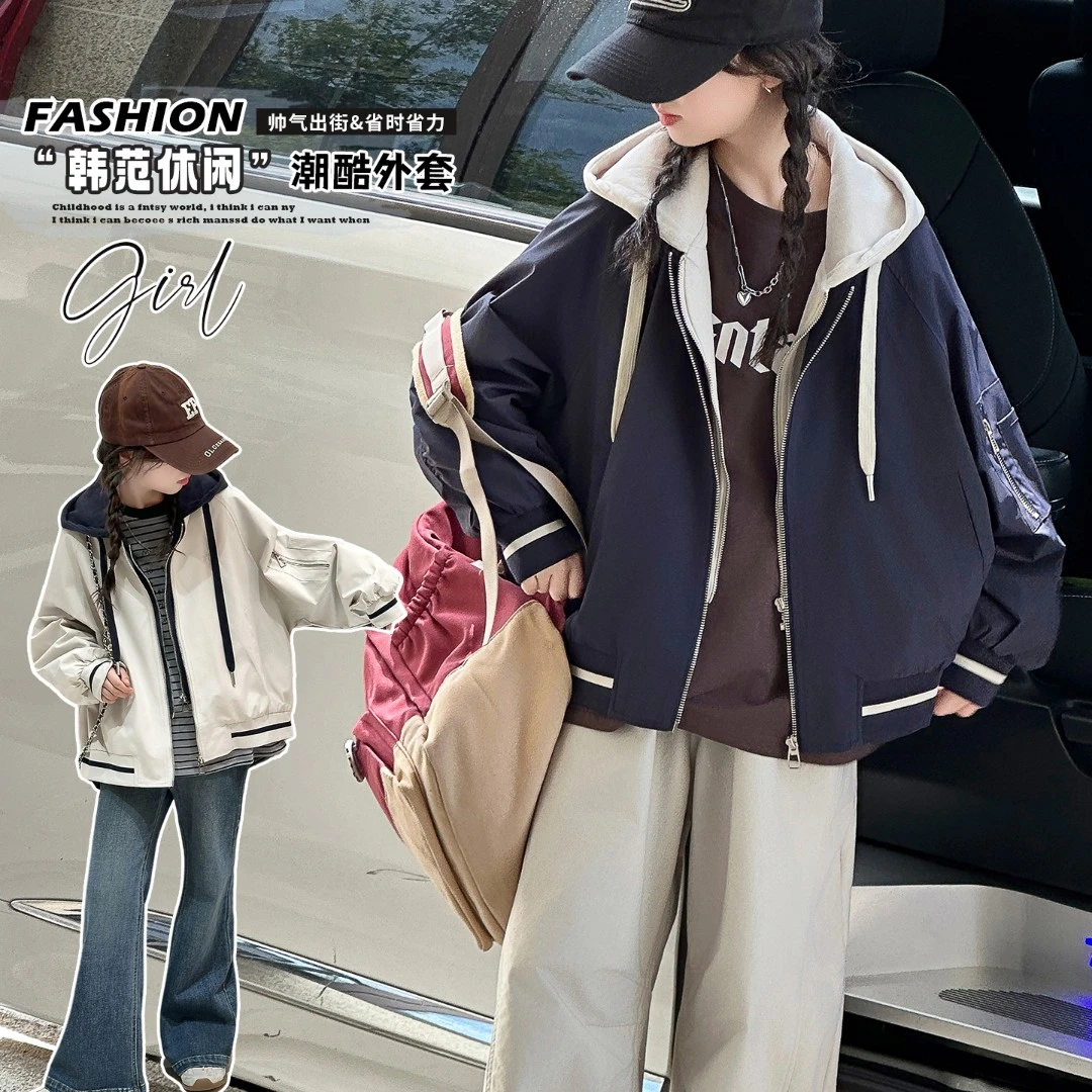女童假两件连帽外套2025秋季6-15岁潮酷中大儿童休闲时髦帽衫学生