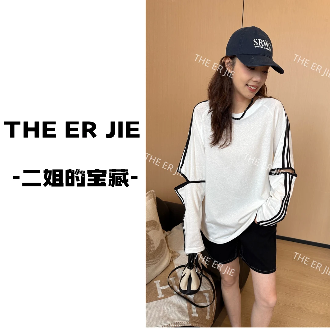 二姐的宝藏 超薄防晒T软糯撞色侧条纹镂空长袖T#25126