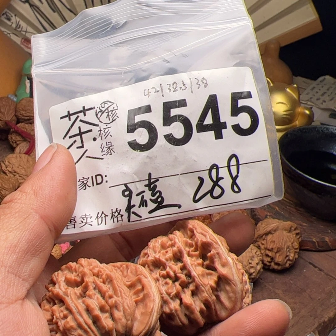 【闪购商品】文玩核桃吊坠今天