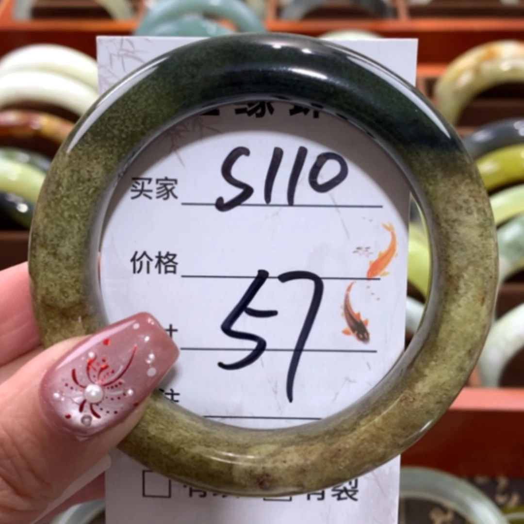 【闪购商品】未镶嵌蛇纹石玉手镯