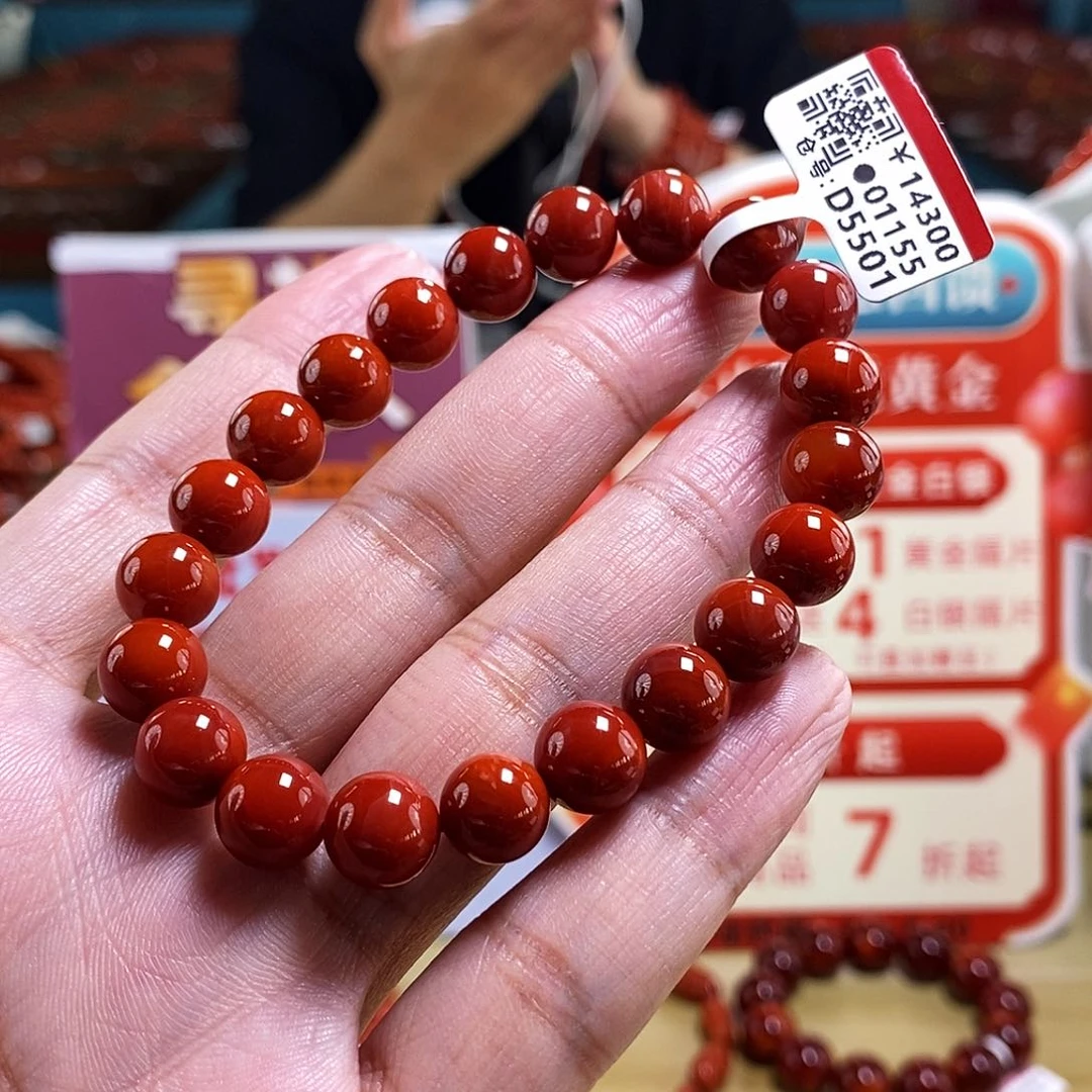 未镶嵌9.5mm（多样性发一）典藏南红玛瑙
