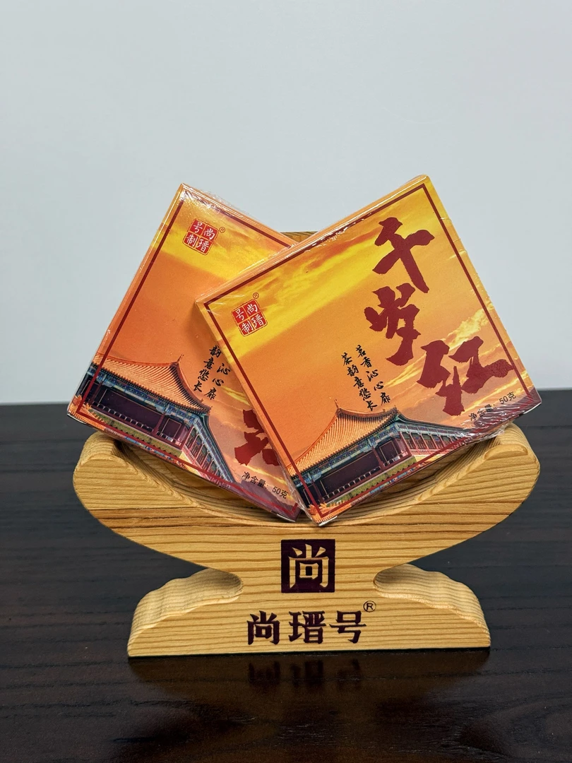 尚瑨号千岁红云南大叶种茶 老兵