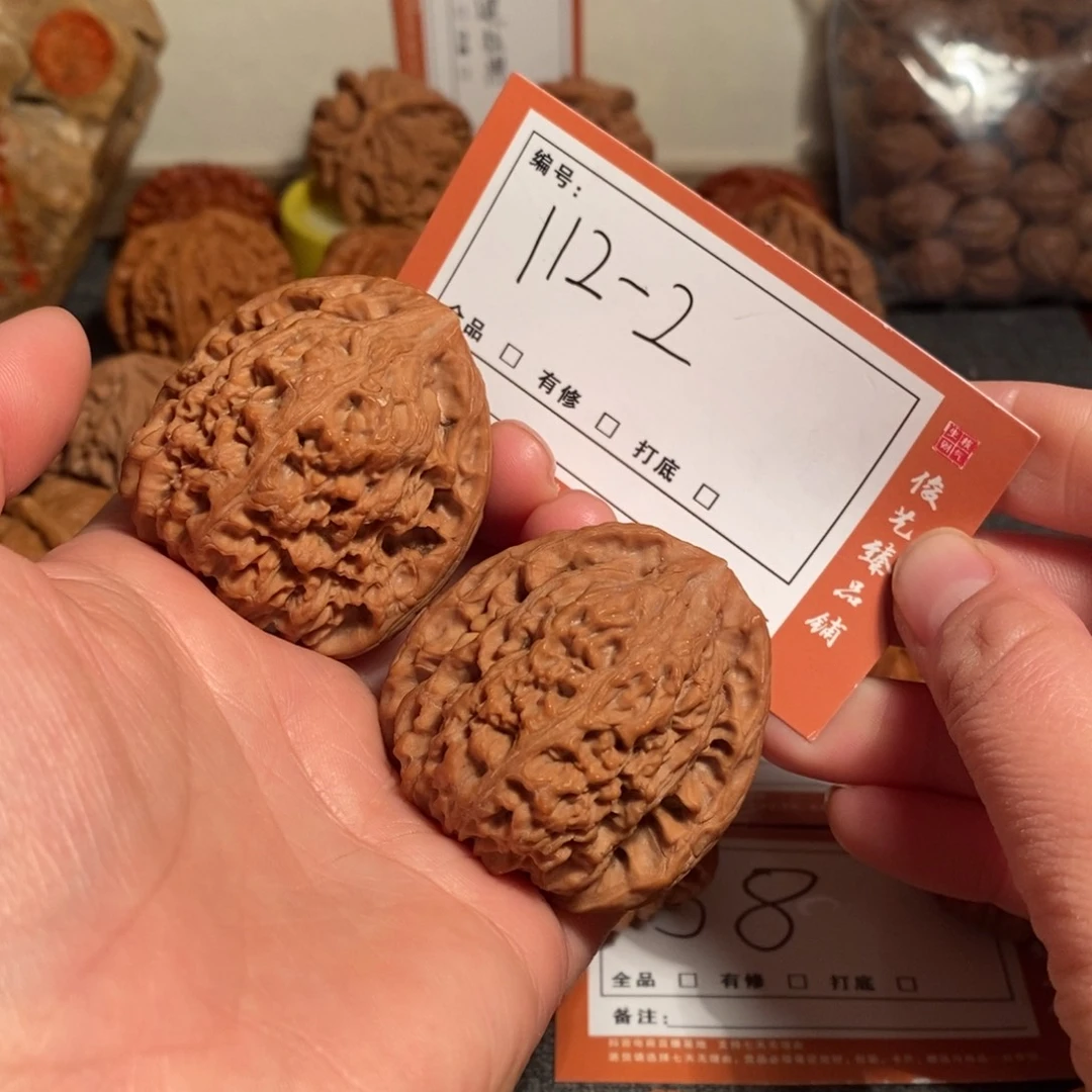 把件文玩核桃43南疆石112-2