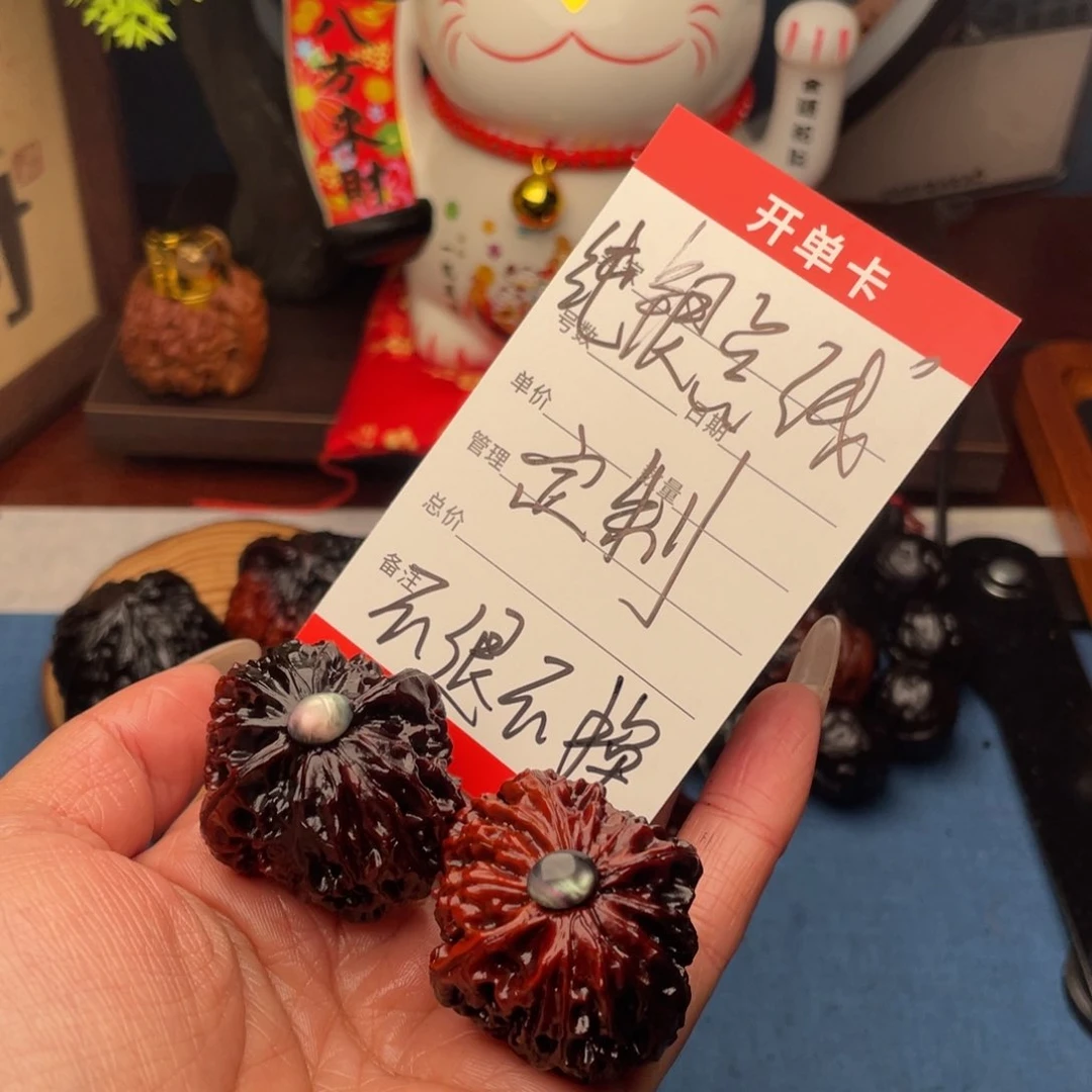 吊坠文玩核桃B****r镶嵌龙眼