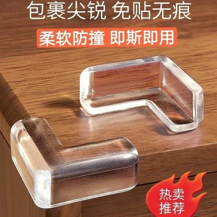 直角防撞护角儿童防磕碰窗户窗角安全包边软角贴边硅胶桌子保护套
