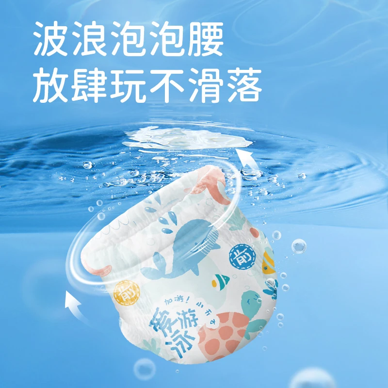 CHIAUS/雀氏柔软透气【10片】雀氏游泳纸尿裤防水婴幼儿一次性泳裤