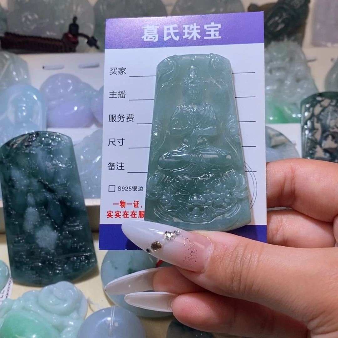 翡翠颈饰未镶嵌翡翠68